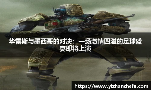 ac米兰官网