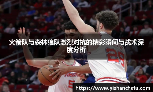 国际米兰中文网